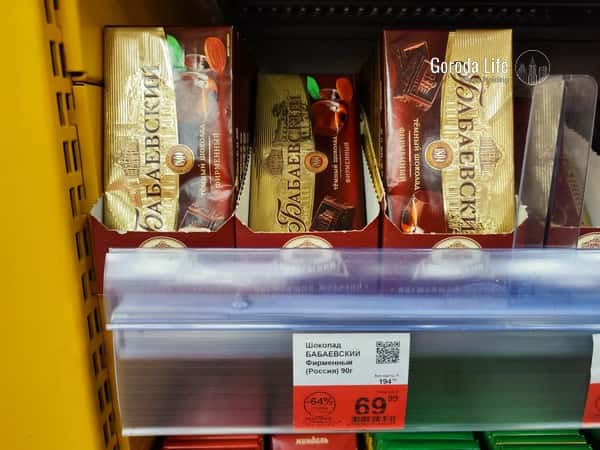 Шоколад «худеет»: почему плитки стали 70–80 г, а цены не падают