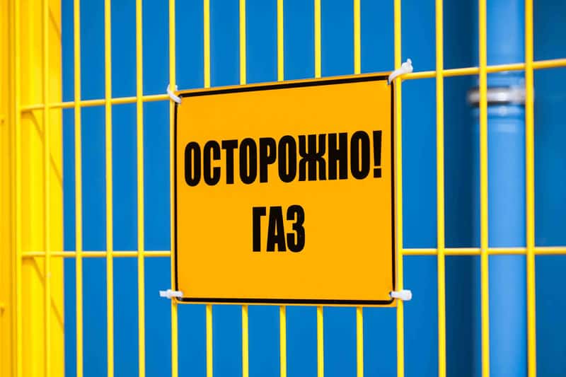 В Свердловской области активными темпами идёт программа газификации