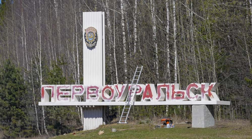 Стела «Первоуральск» меняет цвет? Нет, краска просто потускнела под солнцем