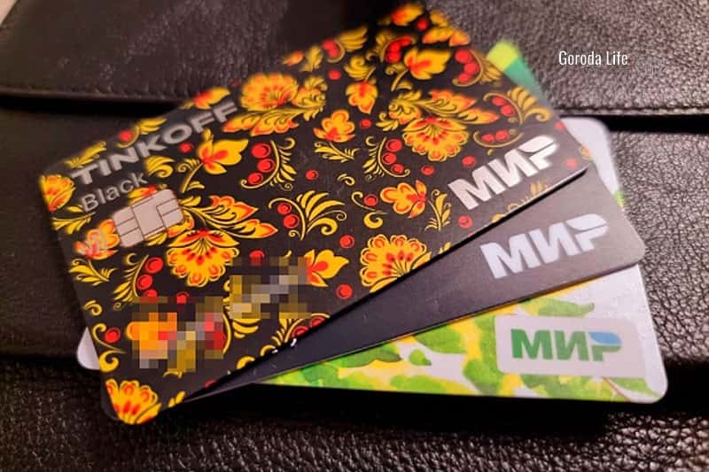 Жаль, раньше не знал этот трюк: я положил ненужную кредитку в бардачок — и она спасла меня в гололёд