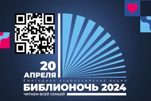 В Первоуральске состоялась уникальная библиотечная ночь с участием 3000 горожан | В Первоуральске состоялась уникальная библиотечная ночь с участием 3000 горожан