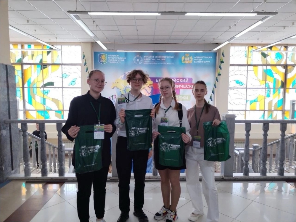 Юные предприниматели из Первоуральска с блеском представили свои проекты на XIV Евразийском экономическом форуме молодежи | Юные уральские предприниматели с блеском представили свои проекты