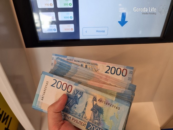 Центробанк разъяснил новые правила снятия наличных: ограничения коснутся только подозрительных операций   | ЦБ разъяснил новые правила снятия наличных и рассказал об ограничениях