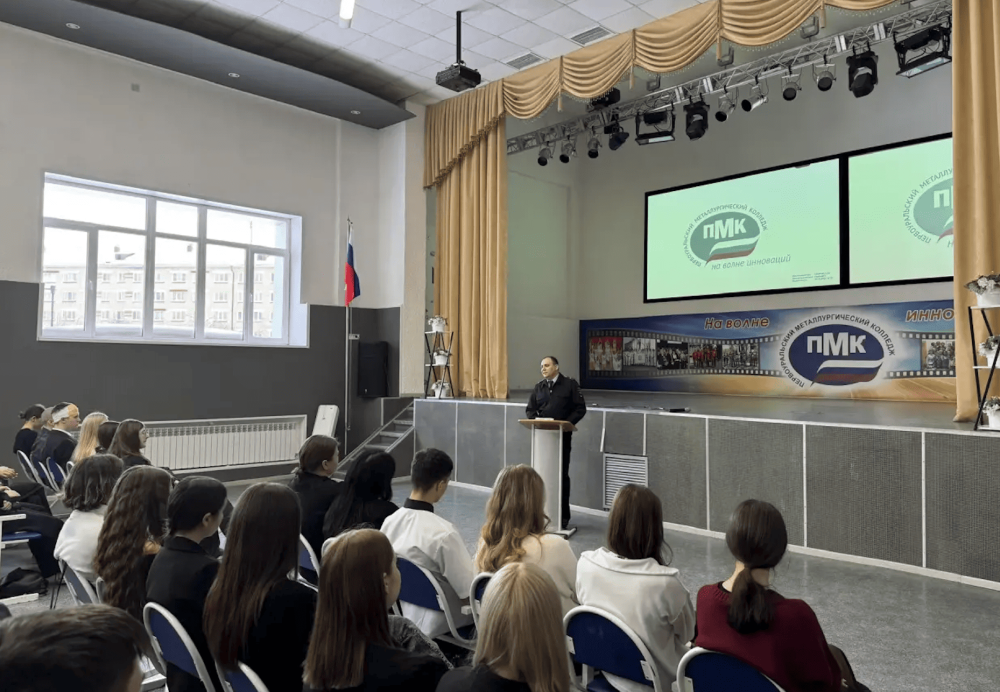 В Первоуральске студентам рассказали о службе в полиции в рамках акции «Студенческий десант» | В Первоуральске прошла встреча студентов с представителем МВД в рамках «Студенческого десанта» В Первоуральске студентам рассказали о службе в полиции в рамках акции «Студенческий десант» | В Первоуральске прошла встреча студентов с представителем МВД в рамках «Студенческого десанта»