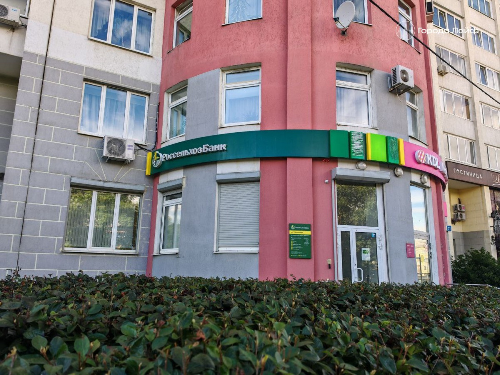 ФАС потребовала от «Россельхозбанка» снять ограничение по выбору подрядчиков | ФАС предупредила «Россельхозбанк» из-за ограничений выбора подрядчиков