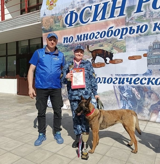 Первоуральский кинолог завоевал "серебро" на Чемпионате ФСИН России в многоборье кинологов | Первоуральский кинолог завоевал "серебро" на Чемпионате ФСИН России в многоборье кинологов Первоуральский кинолог завоевал "серебро" на Чемпионате ФСИН России в многоборье кинологов | Первоуральский кинолог завоевал "серебро" на Чемпионате ФСИН России в многоборье кинологов