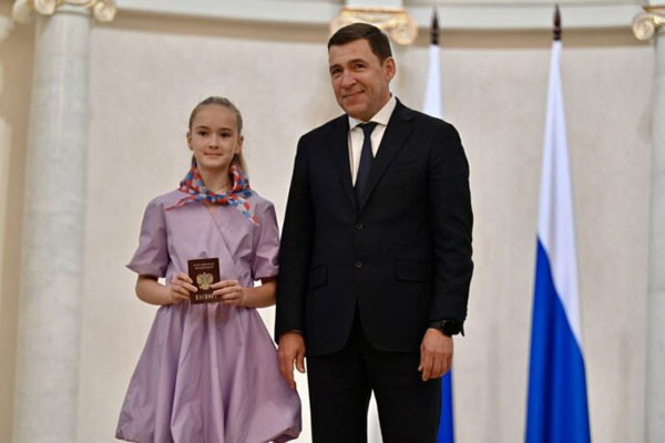 Школьница из Первоуральска получила паспорт из рук губернатора