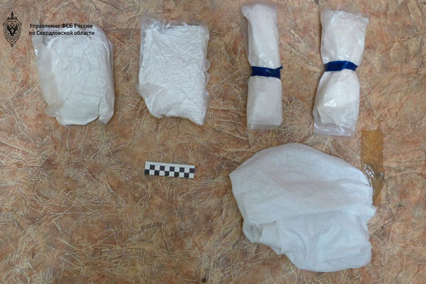 ФСБ ликвидировала крупную сеть нарколабораторий под Первоуральском ФСБ ликвидировала крупную сеть нарколабораторий под Первоуральском