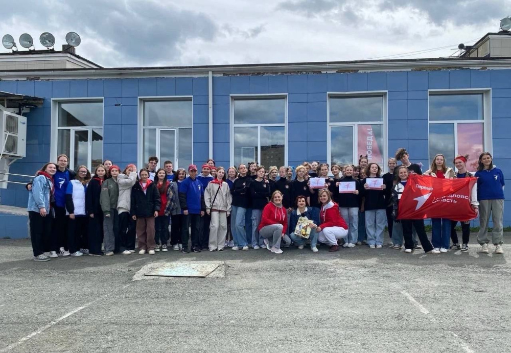 Спортивный дух и радость: игра «Будь в Движении» собрала школьников на стадионе «Уральский трубник» | «Будь в Движении»: яркая победа активистов 5-6 классов в Первоуральске Спортивный дух и радость: игра «Будь в Движении» собрала школьников на стадионе «Уральский трубник» | «Будь в Движении»: яркая победа активистов 5-6 классов в Первоуральске