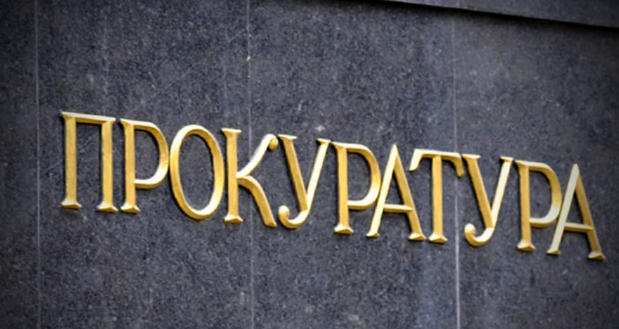 В Первоуральске прокуратура добилась увольнения инспектора ГИБДД В Первоуральске прокуратура добилась увольнения инспектора ГИБДД