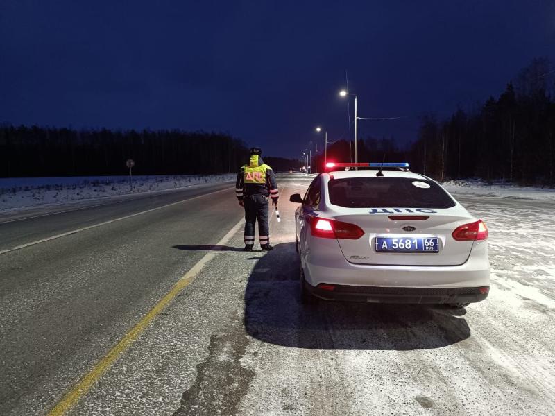 ГАИ Свердловской области предупредила о гололедице на дорогах | В Госавтоинспекции Свердловской области предупредили об опасностях на дорогах в зимний период ГАИ Свердловской области предупредила о гололедице на дорогах | В Госавтоинспекции Свердловской области предупредили об опасностях на дорогах в зимний период
