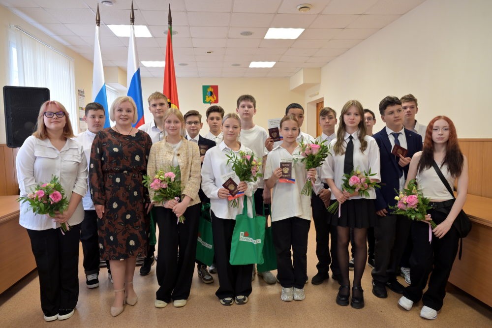 «Первый взрослый документ»: в Первоуральске 16 подростков получили паспорта ко Дню флага | В Первоуральске вручили первые паспорта 16 подросткам ко Дню флага России