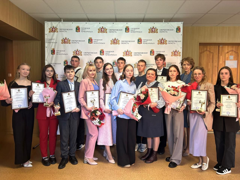 Стипендиатами главы города в 2024 году стали 17 первоуральцев | Стипендиатами главы города в 2024 году стали 17 первоуральцев Стипендиатами главы города в 2024 году стали 17 первоуральцев | Стипендиатами главы города в 2024 году стали 17 первоуральцев