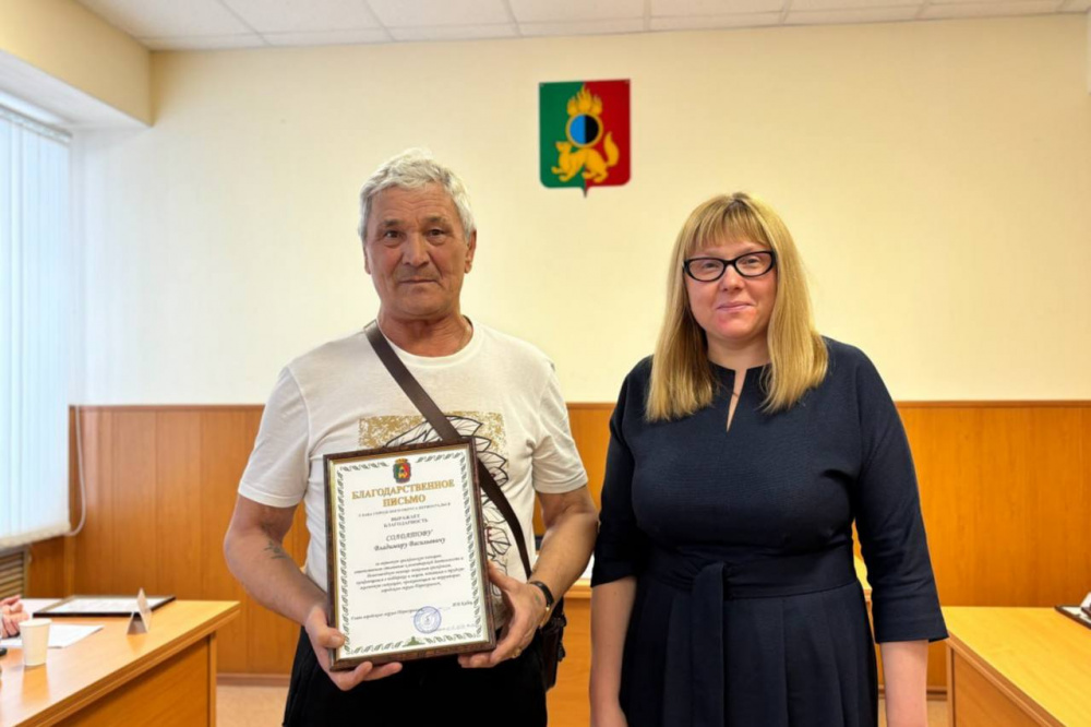 В Первоуральске руководителям предприятий вручили благодарственные письма и почетные грамоты главы города | На Урале главам предприятий вручили почетные грамоты