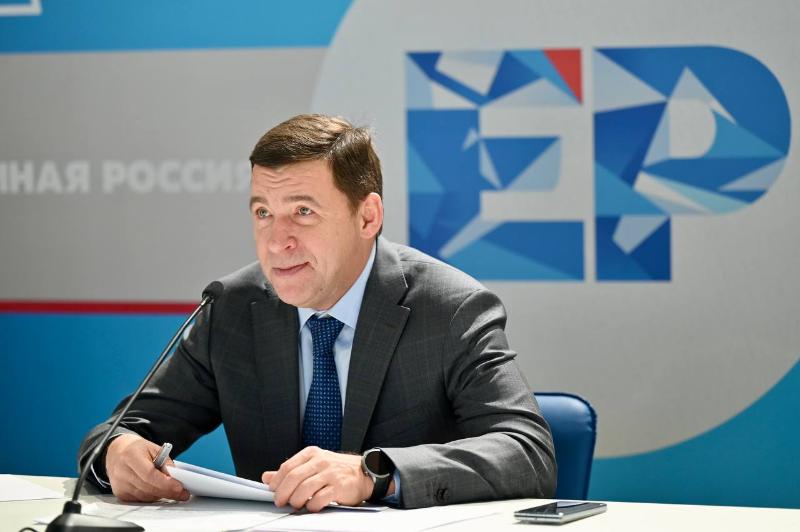 Жительница Первоуральска спросила Губернатора о постройке нового ФАПа | Жительница Первоуральска задала вопрос Евгению Куйвашеву