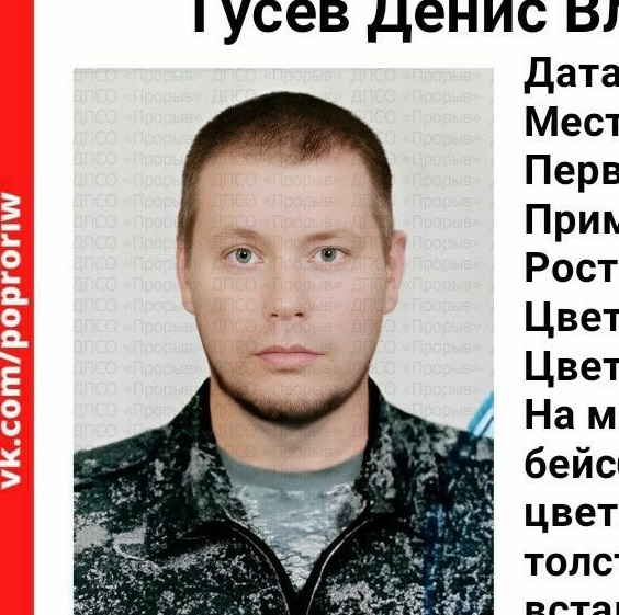 В Первоуральске без вести пропал 45-летний мужчина 