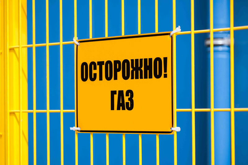 Дрова против газа: окупаемость за полтора года и субсидии до 250 тысяч рублей | В Старых Решетах начались масштабные работы по газификации