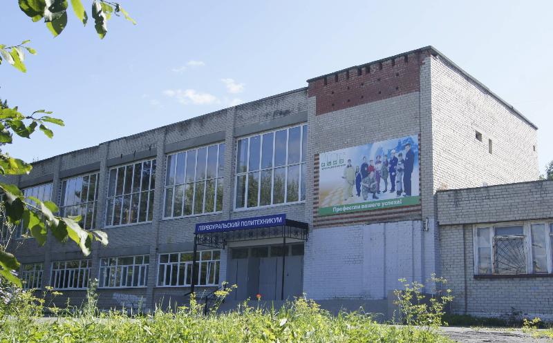 В политехникуме Первоуральска выявили случаи туберкулеза: учебное заведение до сих пор продолжает работу | В Первоуральском политехникуме выявлены случаи туберкулеза 