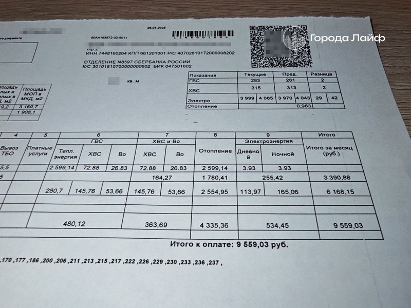 Жителей в Свердловской области ожидает очередной роста тарифов ЖКХ | Тарифы на коммуналку в Свердловской области снова вырастут: детали