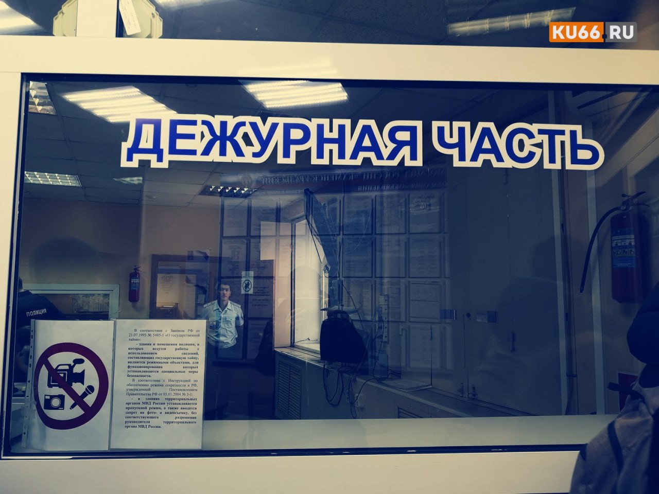 Первоуралец лишился более 300 тысяч рублей после разговора с мошенниками