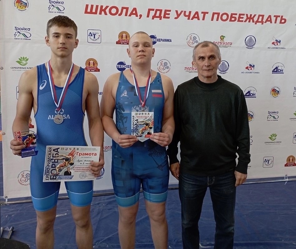 Молодые спортсмены из ПМБУ ФКиС «Старт» выступили на кубке по греко-римской борьбе | Молодые спортсмены из ПМБУ ФКиС «Старт» выступили на кубке по греко-римской борьбе