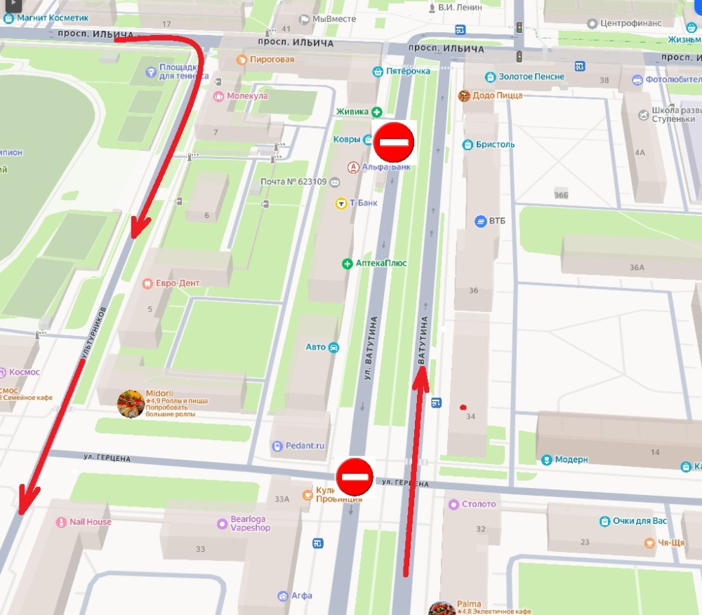 Перекрытие на перекрестке Ватутина и Герцена в Первоуральске: движение закроют 11 ноября | Перекрытие перекрестка Ватутина и Герцена в Первоуральске 11 ноября Перекрытие на перекрестке Ватутина и Герцена в Первоуральске: движение закроют 11 ноября | Перекрытие перекрестка Ватутина и Герцена в Первоуральске 11 ноября